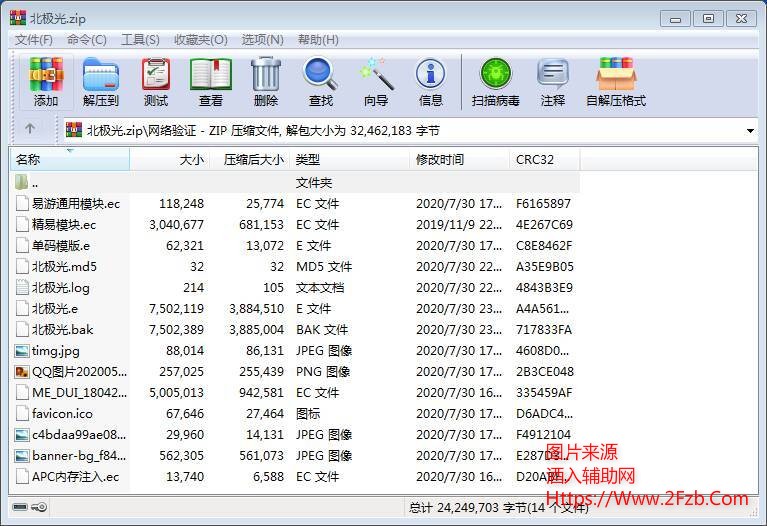 QQ图片20200731233317.jpg