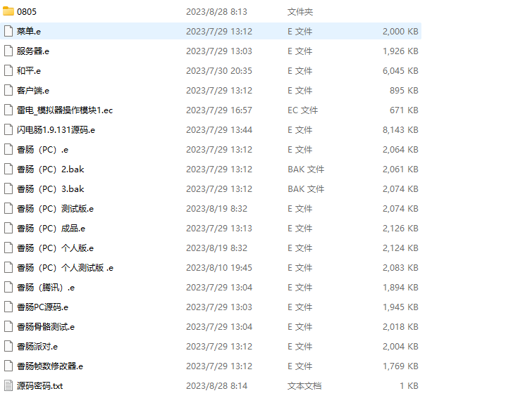 屏幕截图 2025-03-24 213156.png