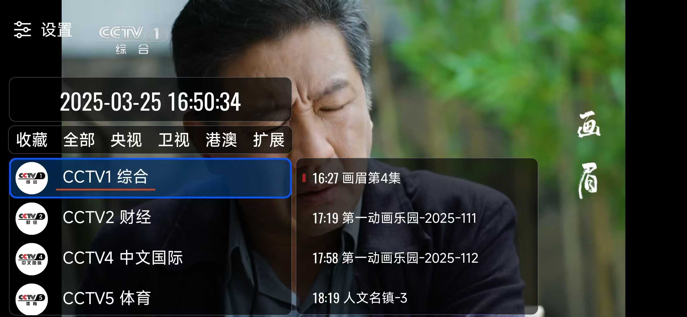 20250325165554185-微信图片_20250325165114.jpg