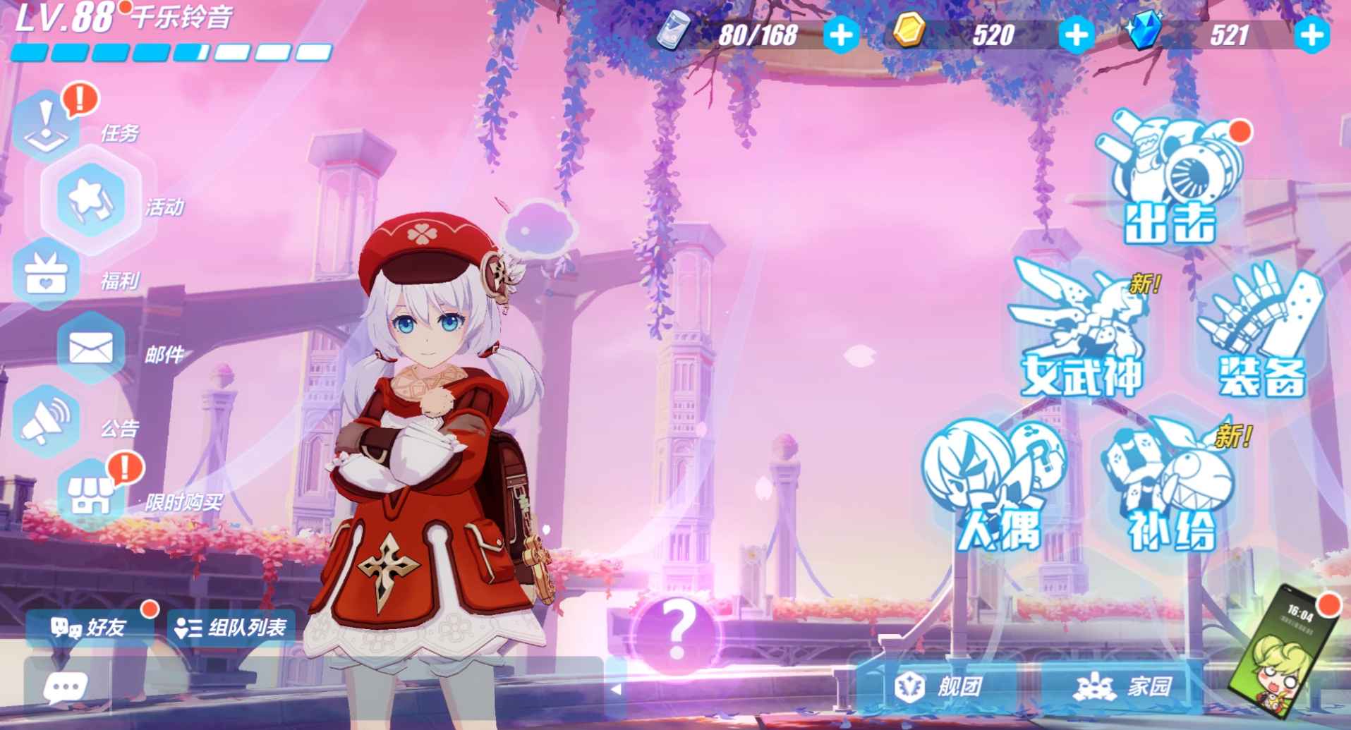 2b942fce0acd7e48bf94119126605855 (1).png