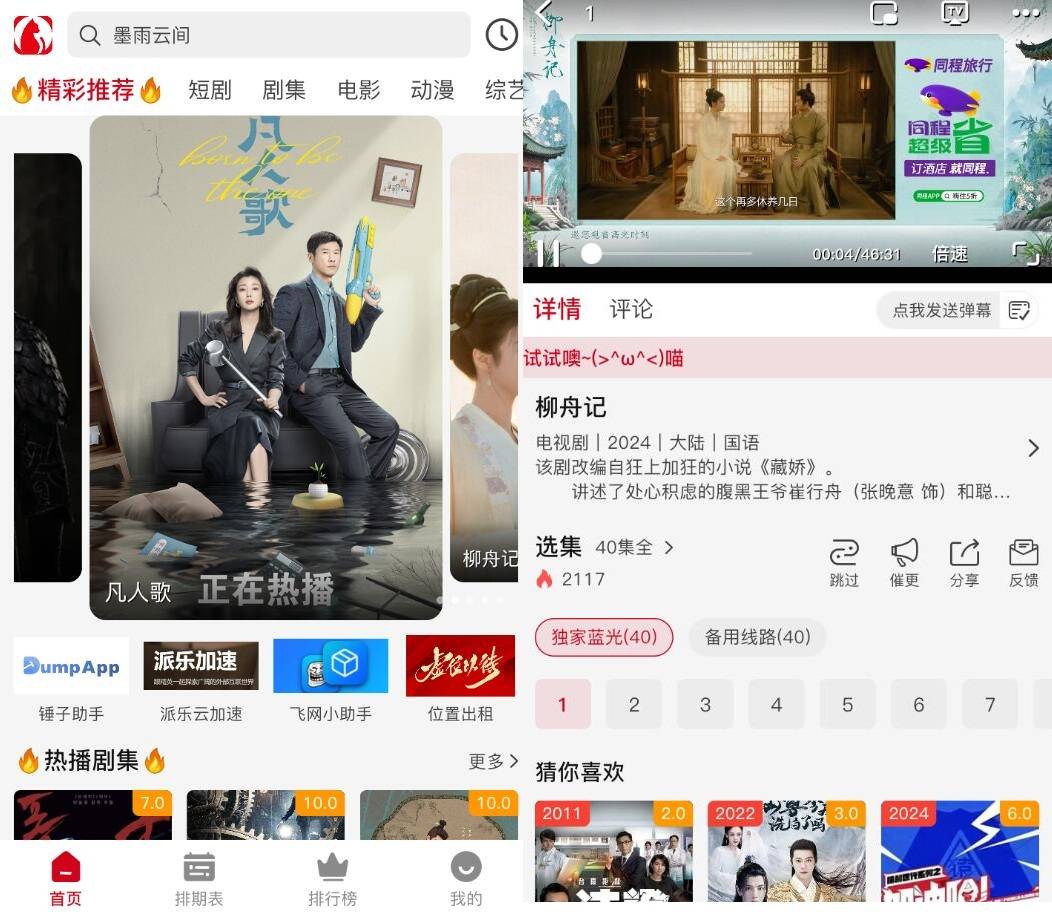 20240914171519 (1).jpg