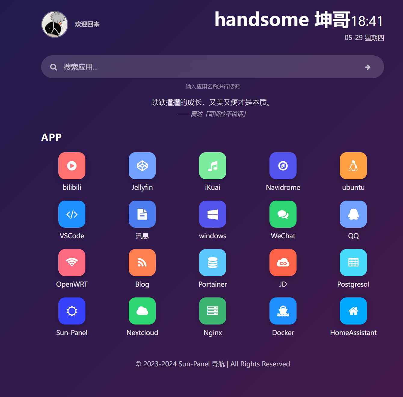 8279b95583c8b71a3f46568b88b89127 (1).png