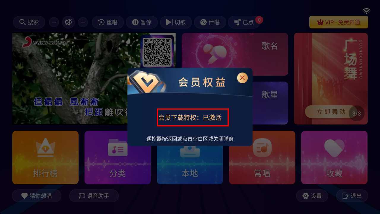 20250607115823390-微信图片_20250607114353.jpg