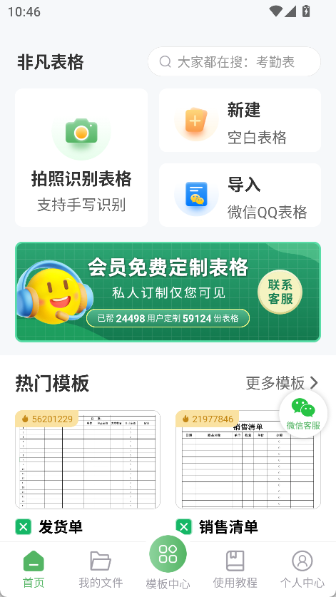 20250901112036715-微信图片_2025-09-01_111848_744.png