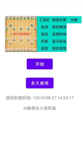 QQ20260206-134655.png