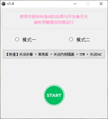 QQ20260402-205542.png