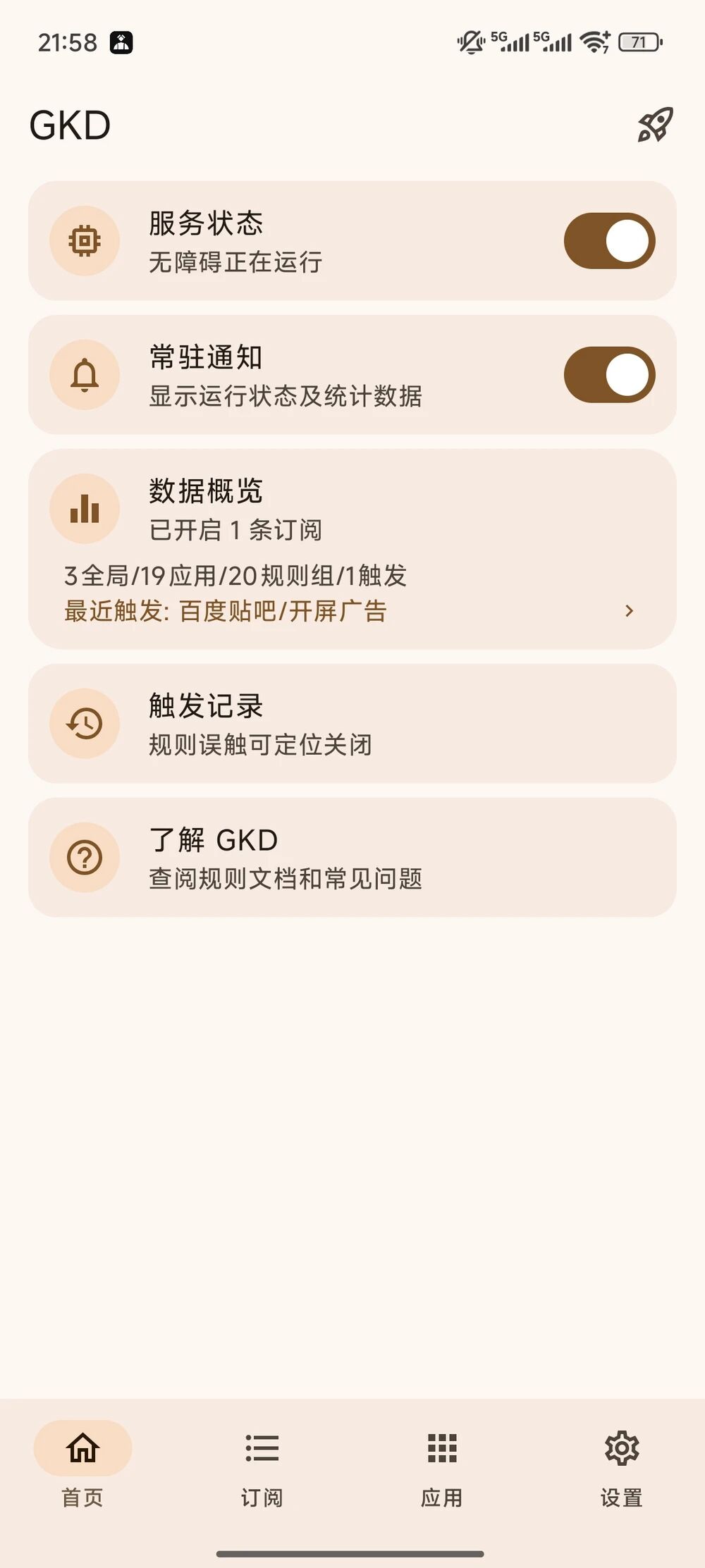 20260408103814225-微信图片_2026-04-08_103043_172.jpg