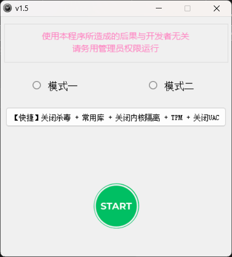 QQ20260409-174433.png