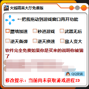 功能图