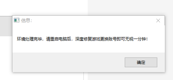 QQ20260416-205304.png
