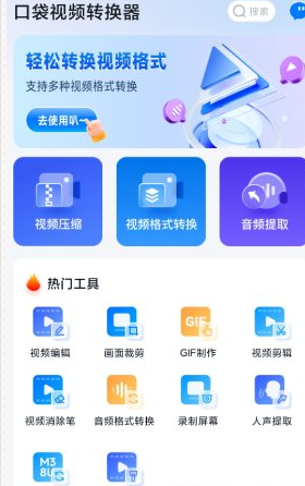 QQ20260422-104522.png