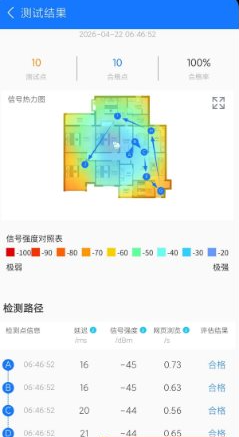 QQ20260423-143638.png