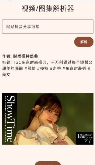 QQ20260423-143949.png
