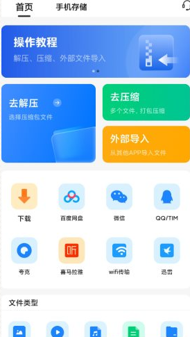 QQ20260424-204132.png