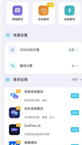 QQ20260424-204609.png