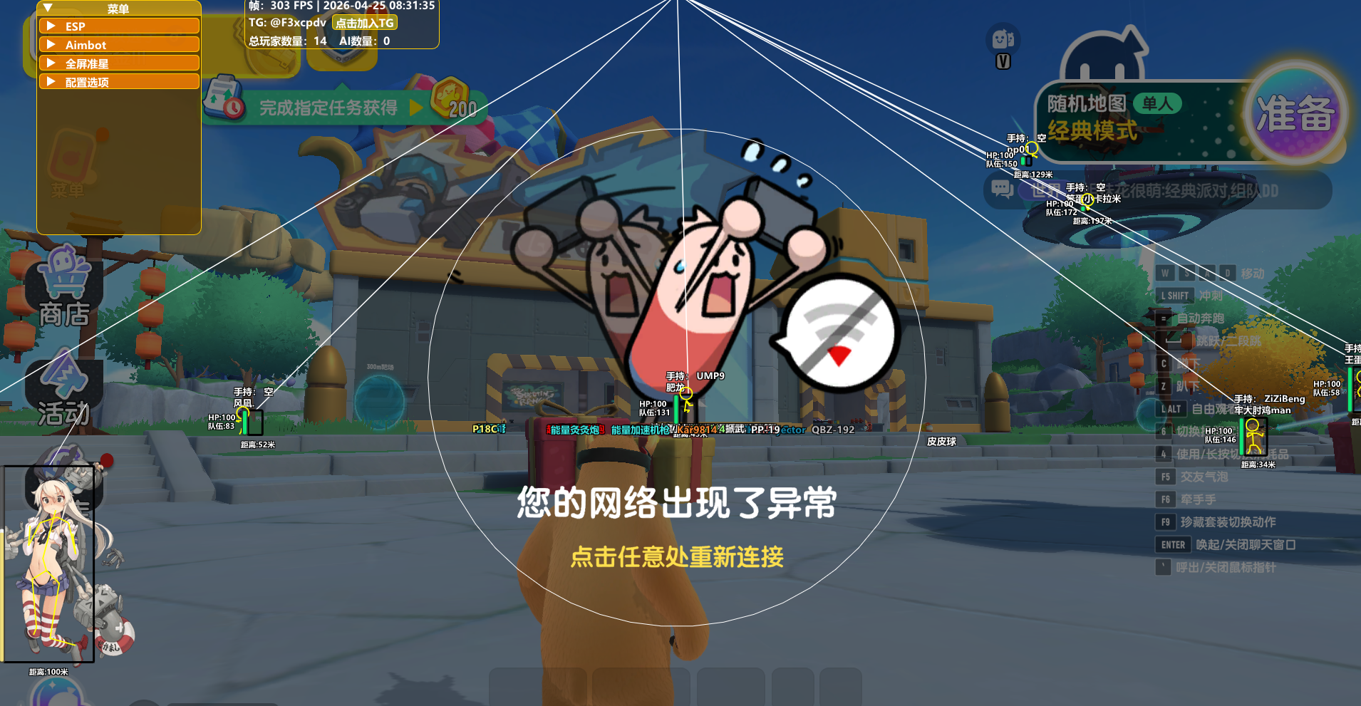 6c81347d-5204-409e-92eb-9becf2095eca.png