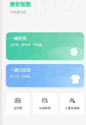 QQ20260427-133902.png