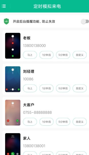 QQ20260428-094953.png