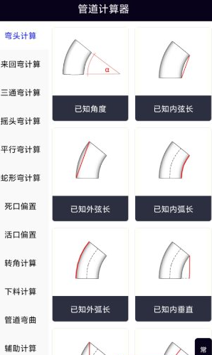 QQ20260428-095207.png