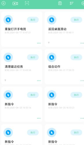 QQ20260428-095304.png