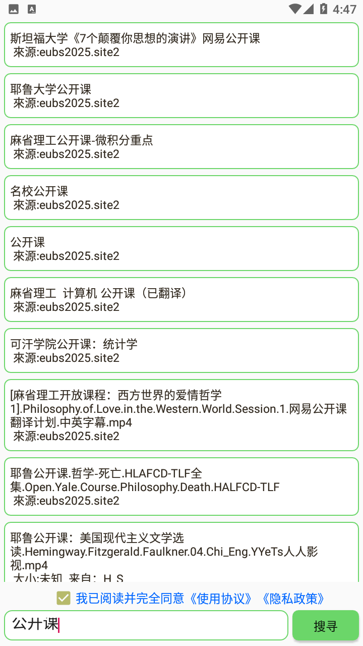 笨搜2.png