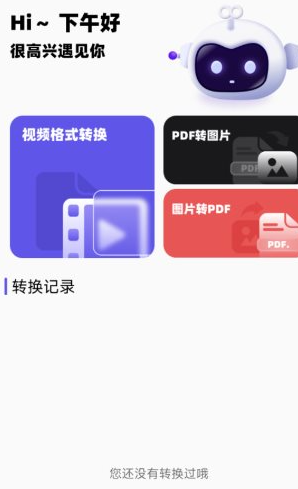 QQ20260430-005047.png