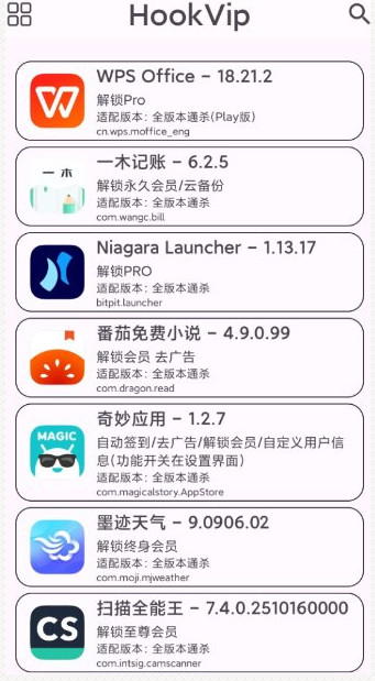 QQ20260430-195324.png