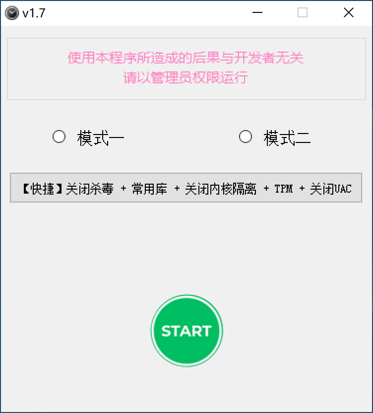 QQ20260430-205135.png