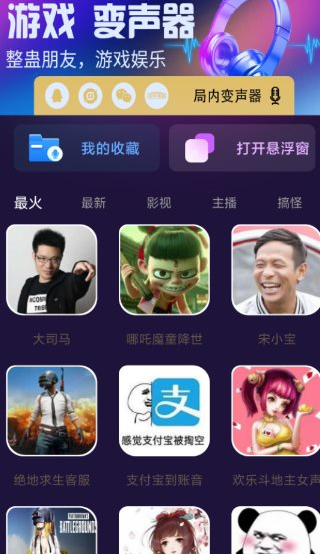 QQ20260501-134317.png