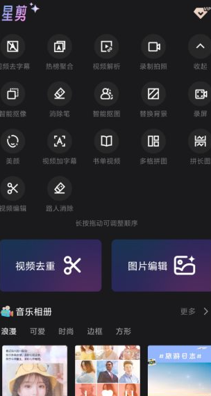 QQ20260501-135000.png