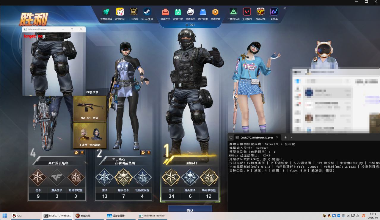 b80e88e3-ccdd-4266-ab49-c48e88fff535.png