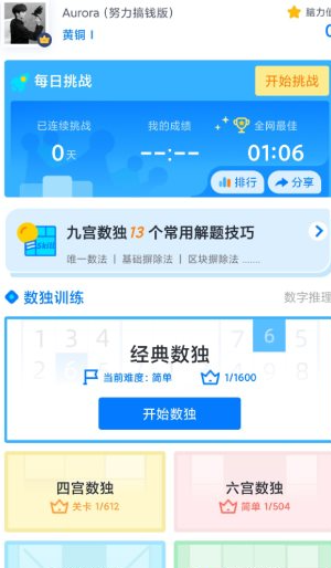 QQ20260502-105608.png