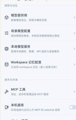 QQ20260503-135532.png