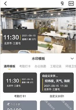 QQ20260503-135732.png