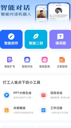 QQ20260503-135830.png