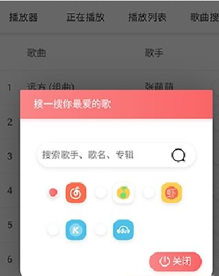 QQ20260505-135035.png