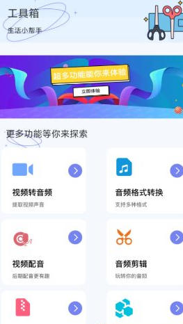 QQ20260505-135223.png