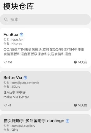 QQ20260505-135403.png