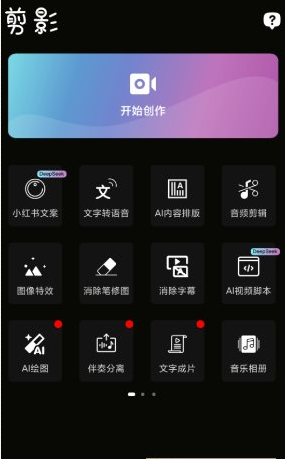 QQ20260505-135553.png