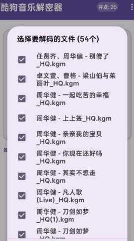 QQ20260507-141453.png