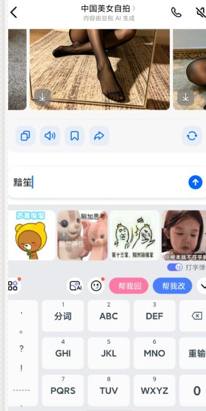 QQ20260507-141950.png