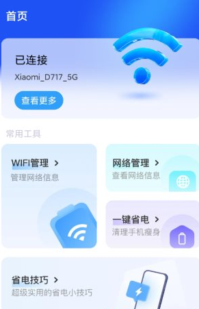 QQ20260507-142045.png