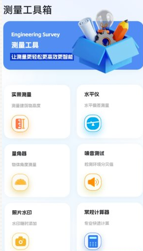 QQ20260508-195250.png