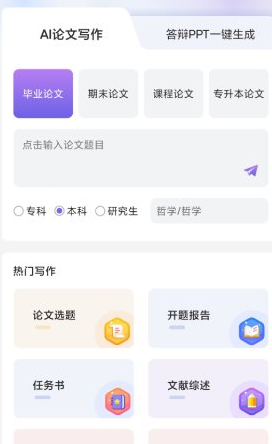 QQ20260508-200634.png