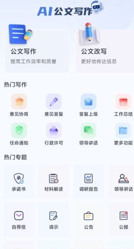 QQ20260508-200800.png