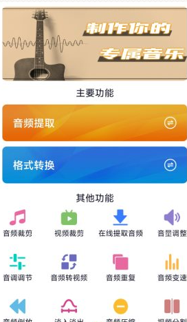QQ20260509-125709.png