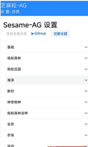 QQ20260509-130002.png
