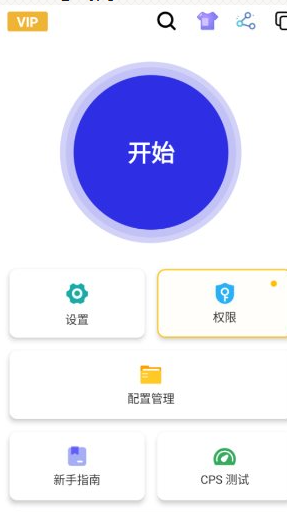 QQ20260509-130506.png
