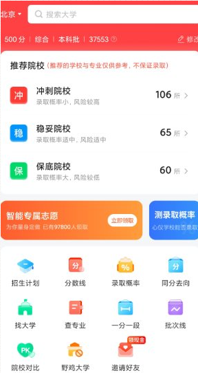 QQ20260510-204817.png