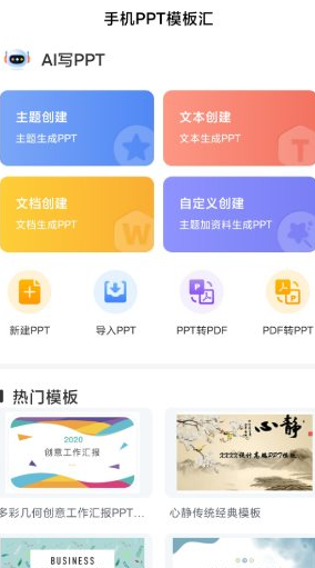QQ20260510-204918.png
